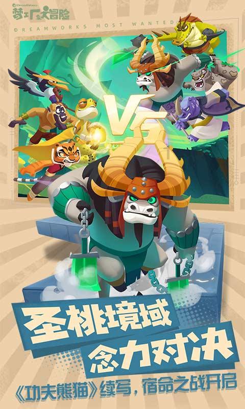 消灭怪物大作战