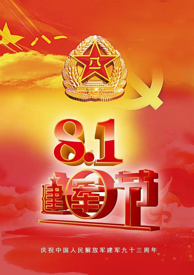 广西医科大学第一附属医院在2023年广西科学传播专家优秀科普课件作品征集活动中斩获多项荣誉